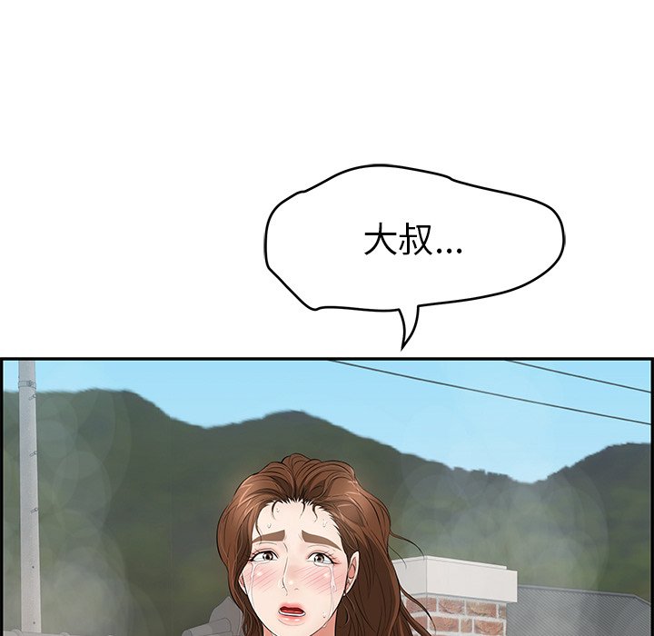 第94话 第 150 页