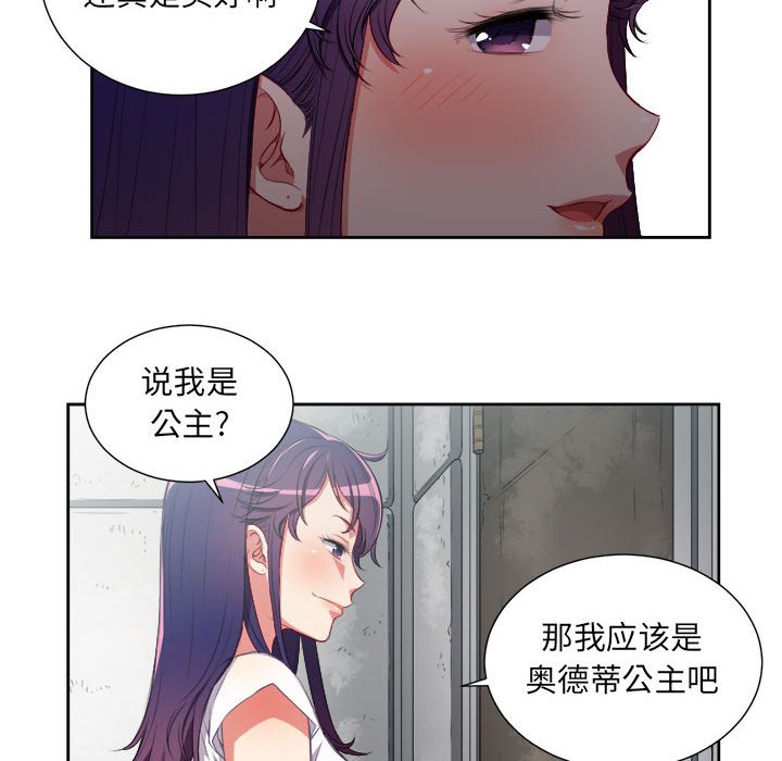 第61话 第 42 页