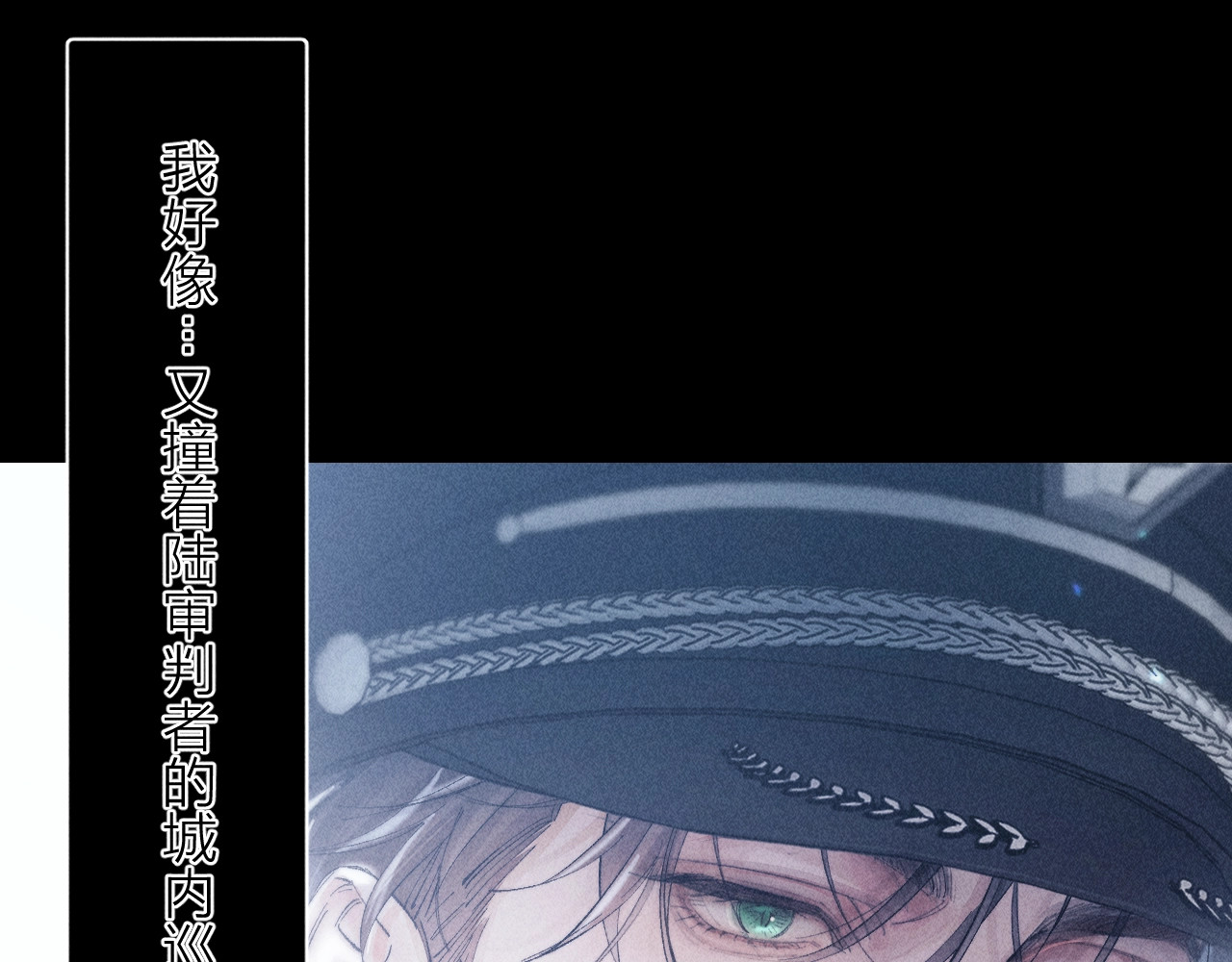 第21话 通讯号 第 83 页