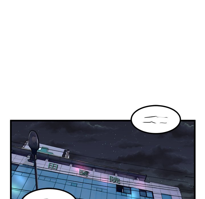 第59话 第 39 页
