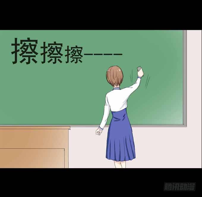 35-体育课~ 第 19 页