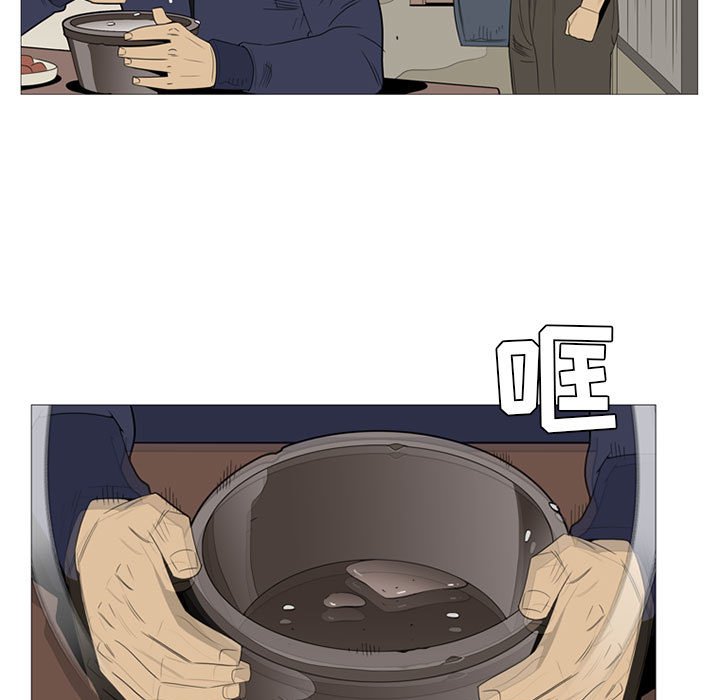 第3话 第 5 页