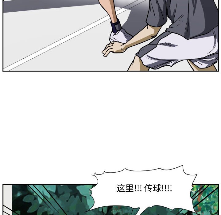 第71话 第 44 页