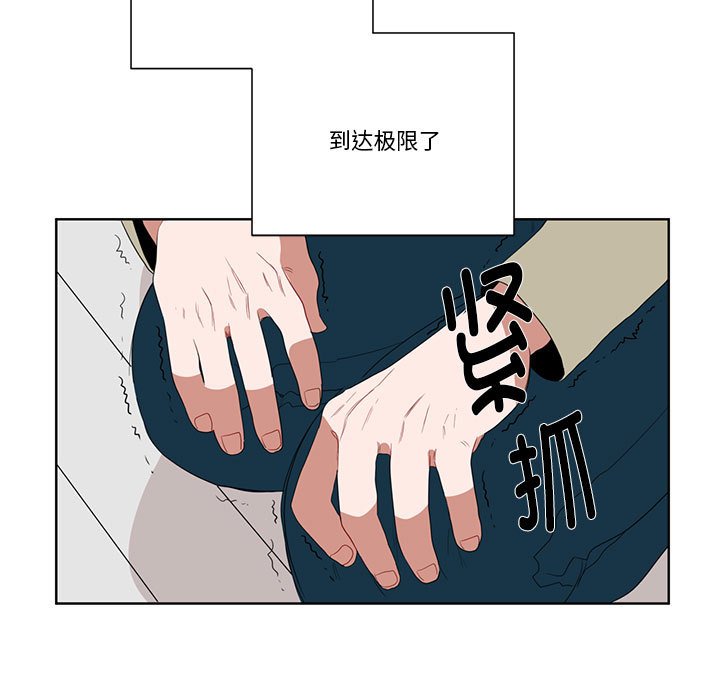 第6话 第 70 页