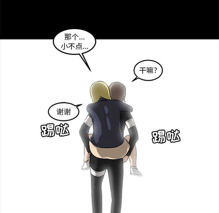 第14话 第 126 页