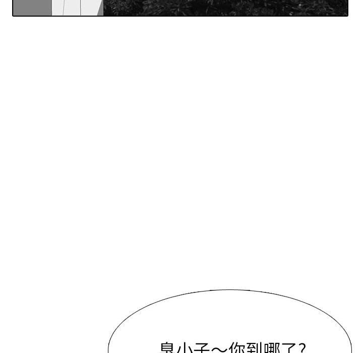 第234话 第 56 页