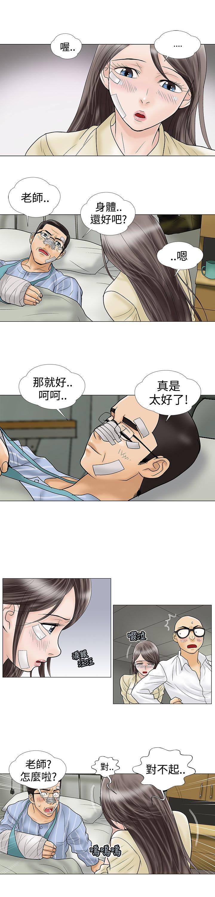 第10话 第 9 页