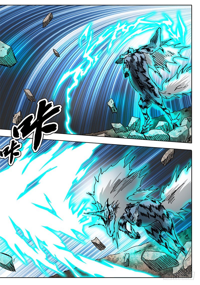 第78话 巨大vs巨大② 第 3 页