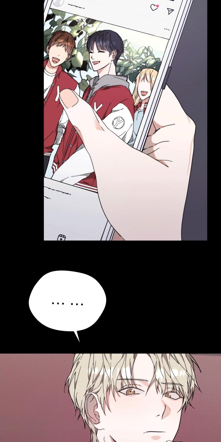 第5话 转动方向盘 第 15 页