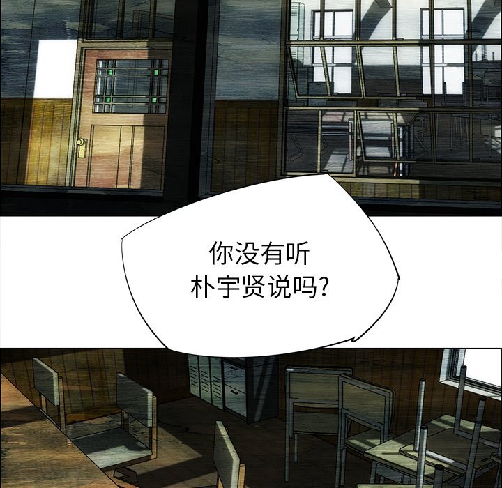 第41话 第 6 页