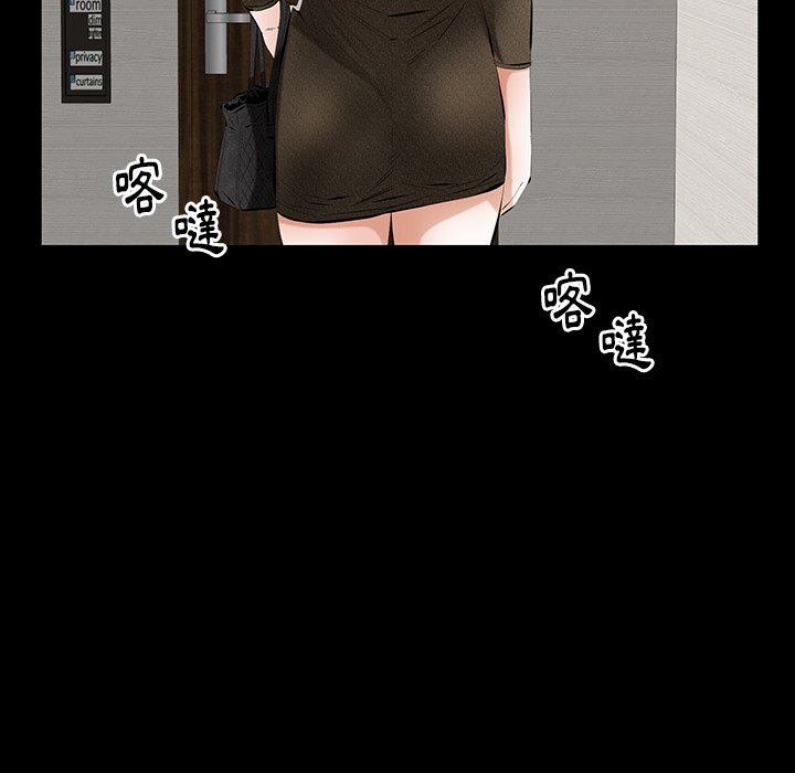 第45话 第 110 页