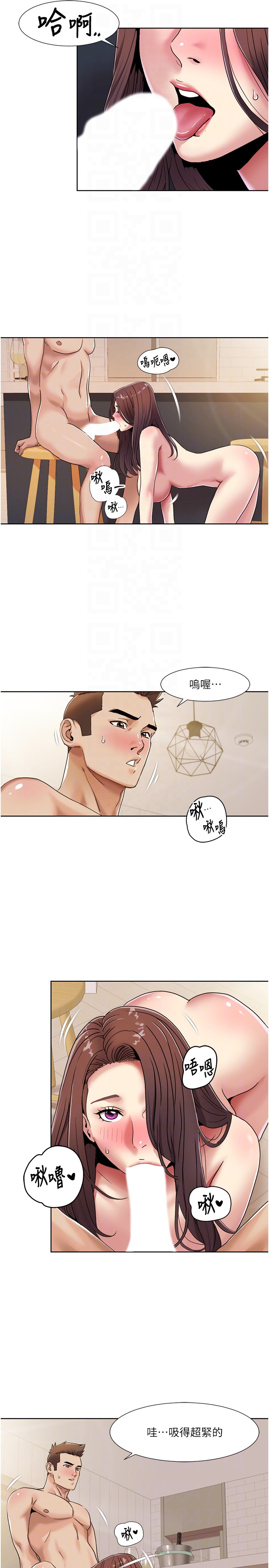 第26话 - 这次从上面来 第 14 页