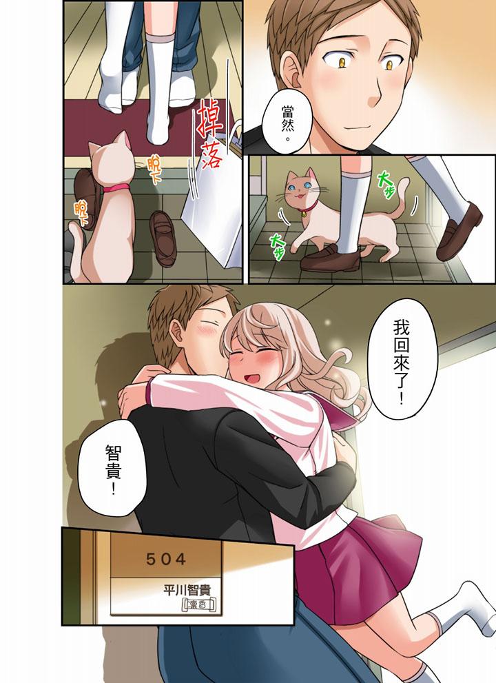 最终话 第 13 页