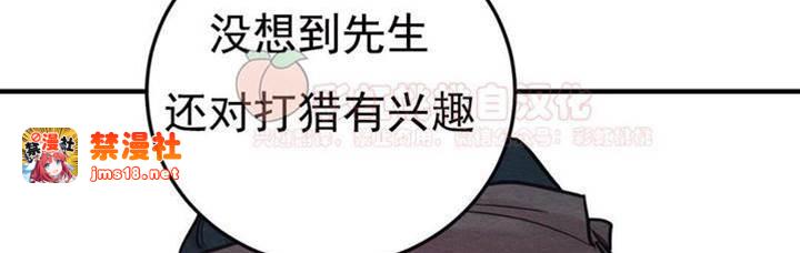 第22话 第 21 页