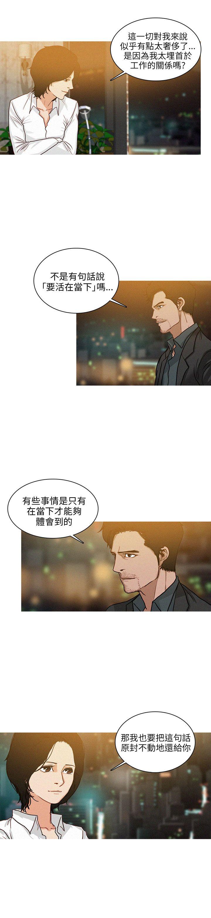 第41话 第 9 页