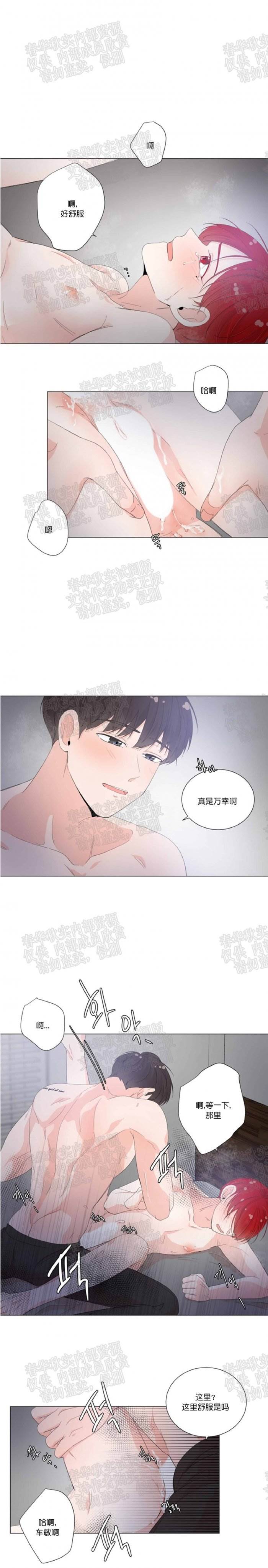第16话 第 10 页