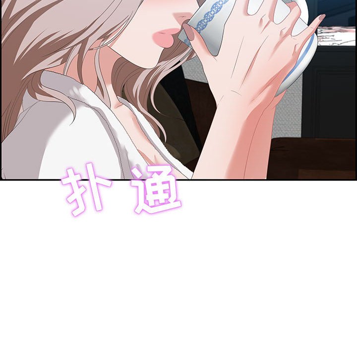 第15话 第 63 页