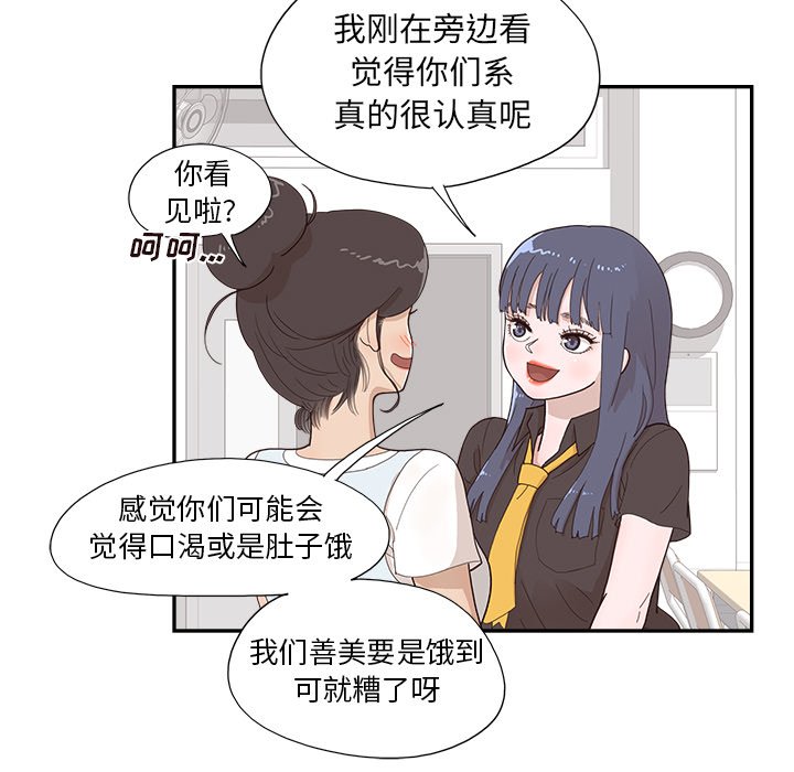 第122话 第 11 页