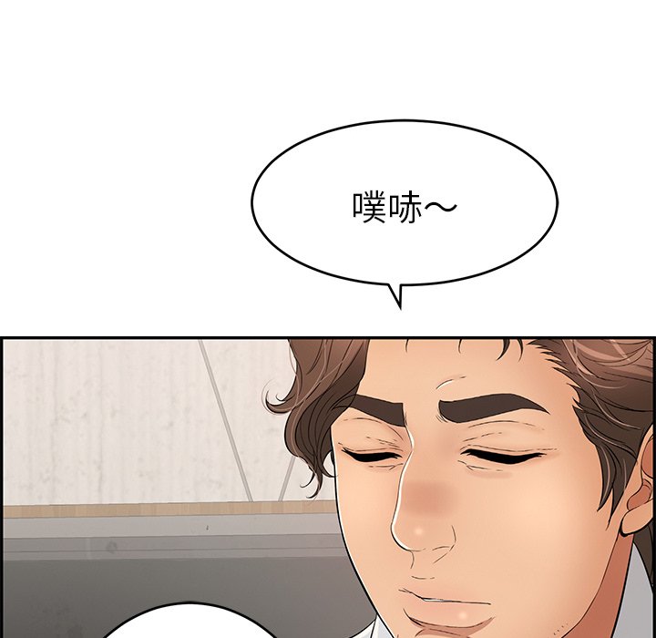 第45话 第 18 页