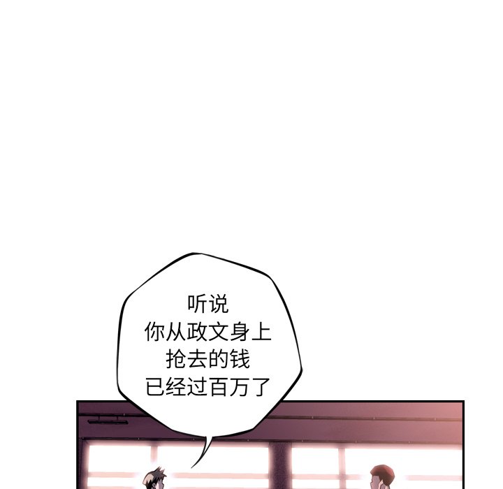 第67话 第 39 页