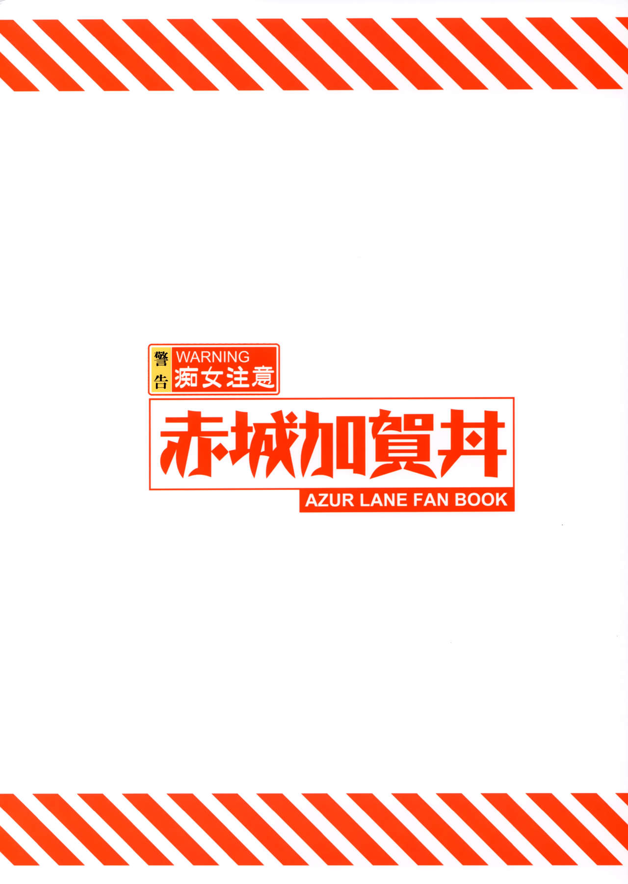 第1话 第 27 页