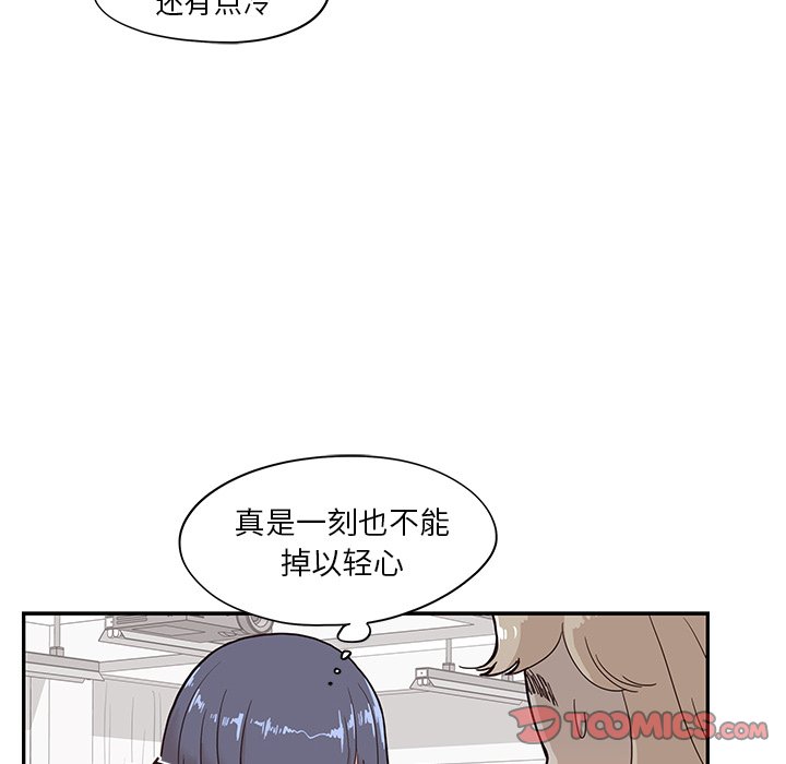 第81话 第 36 页