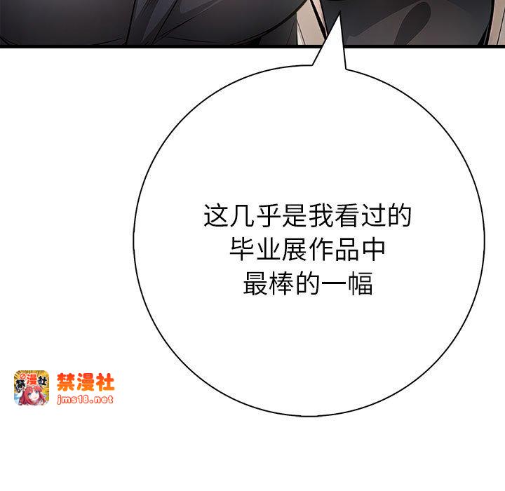 第10话 第 135 页