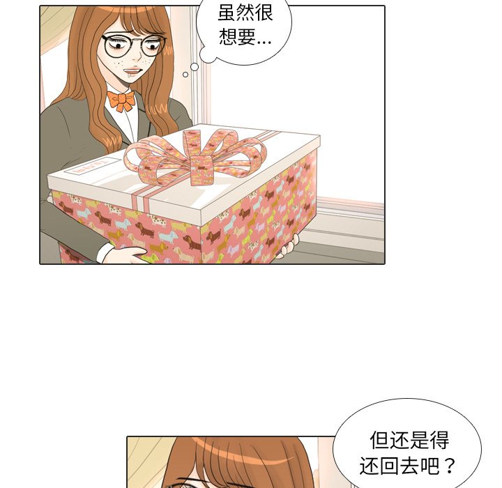 第17话 第 85 页