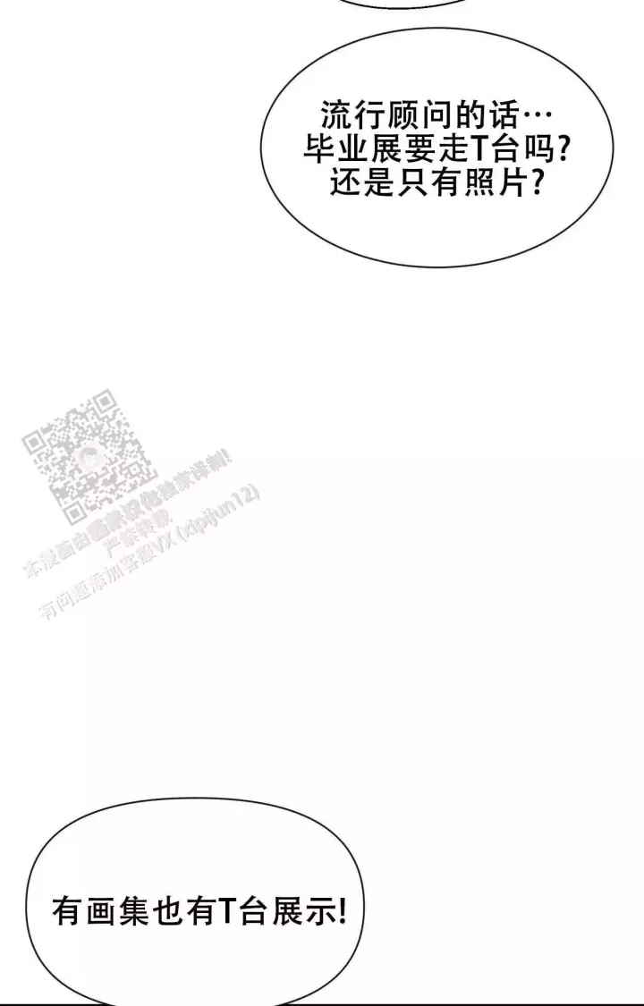 第173话 期待 第 22 页