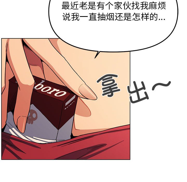 第1话 第 242 页