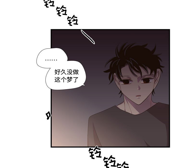 第46话 第 57 页