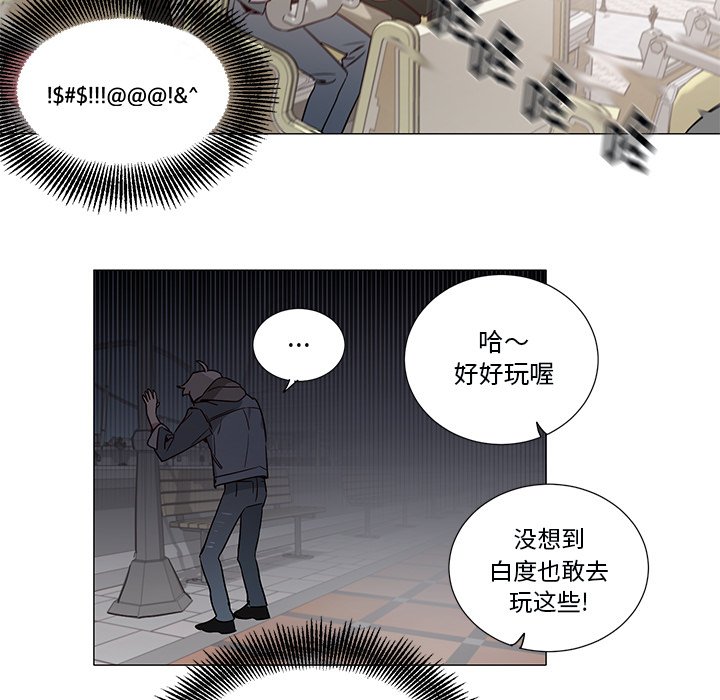 第45话 第 11 页