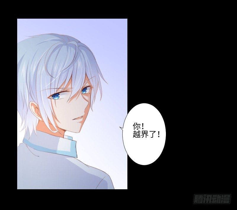 突生异变 第 19 页