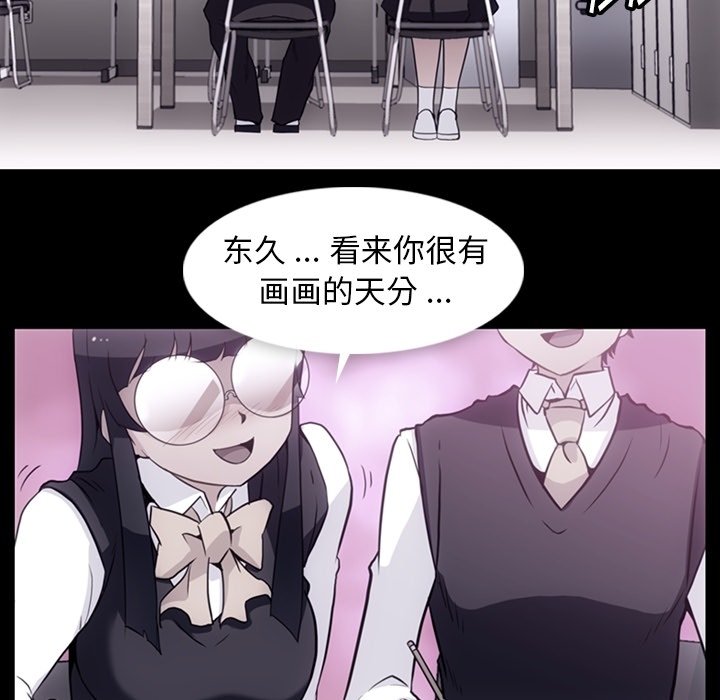 第24话 第 17 页