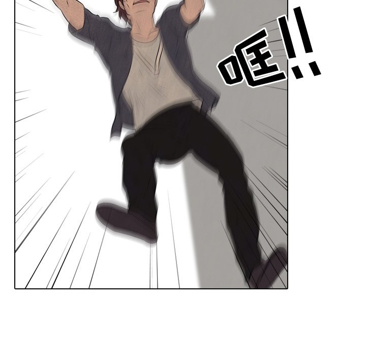 第83话 第 79 页