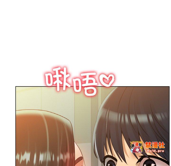 第34话 第 51 页