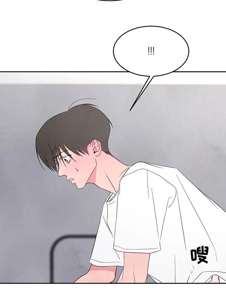 第113话 【第二季】姿态 第 9 页