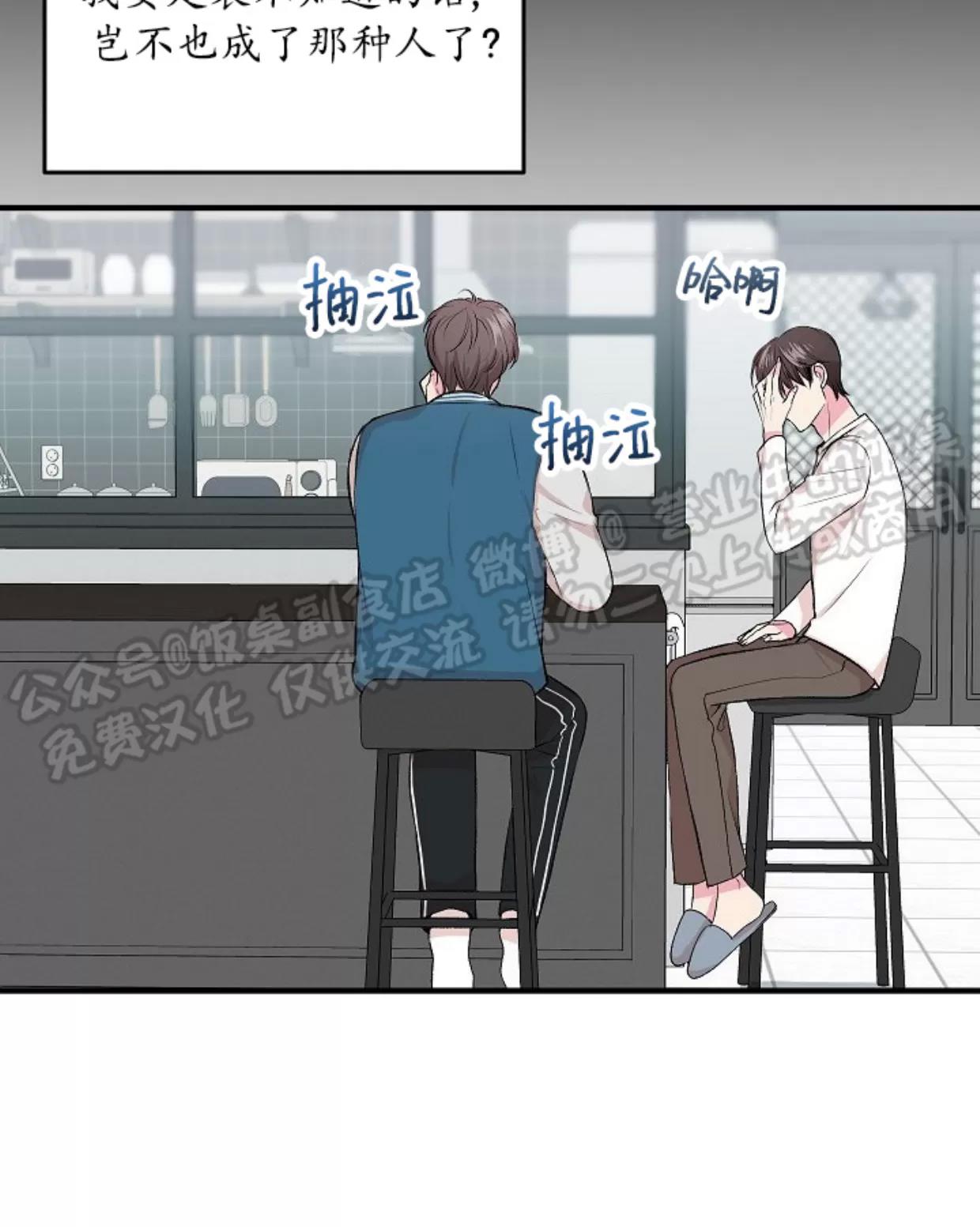 第04话 第 13 页