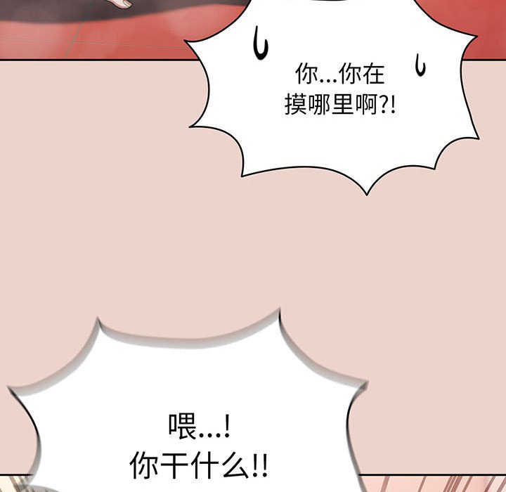 第8话 第 136 页