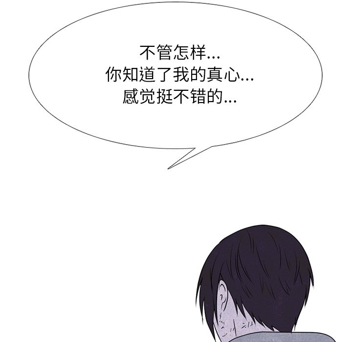 第240话 第 41 页