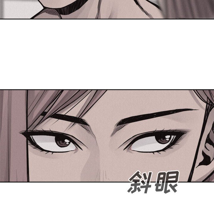 第31话 第 14 页