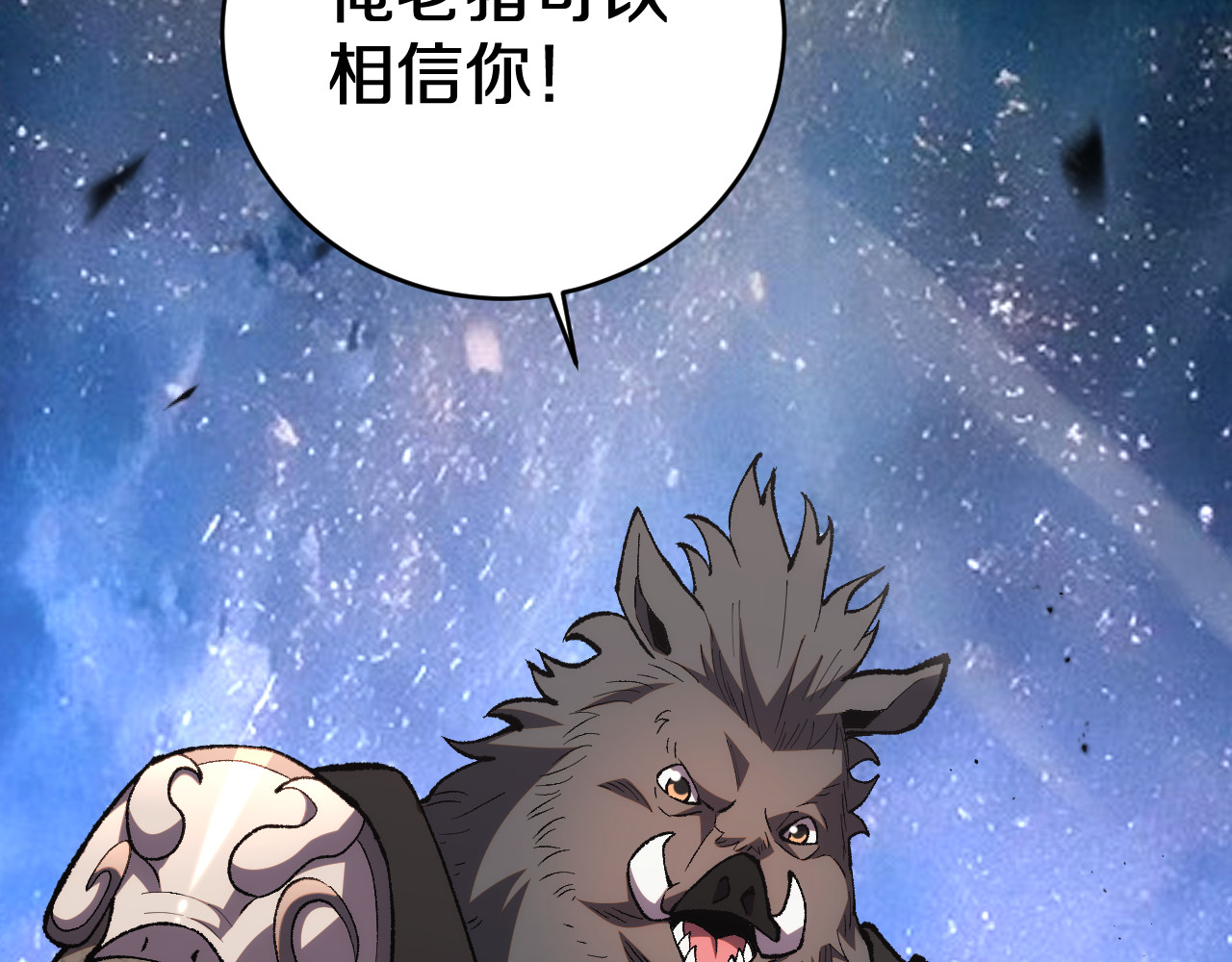 第8话   尊严只在剑锋之上 第 22 页
