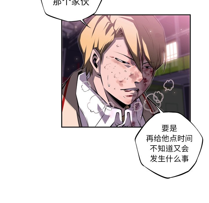 第63话 第 42 页