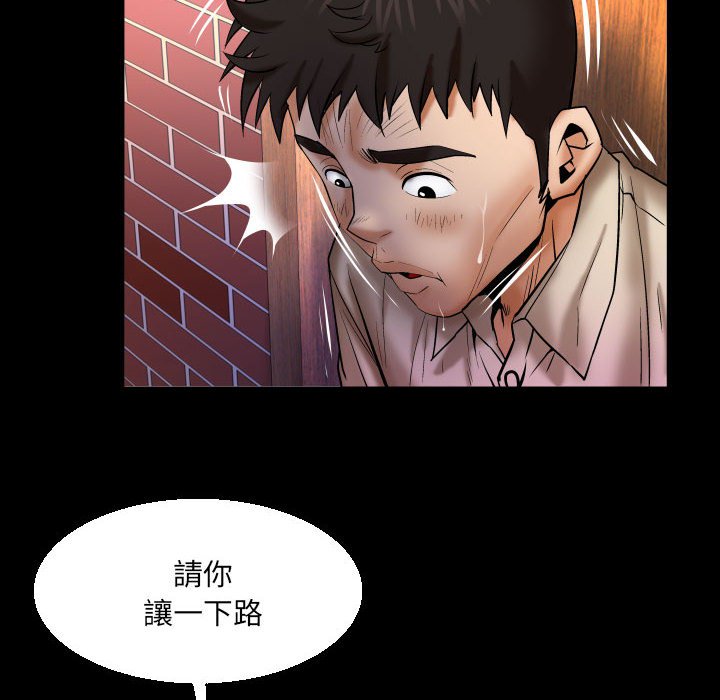 第95话 第 40 页