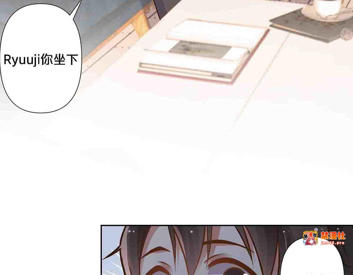 第79话 第 5 页