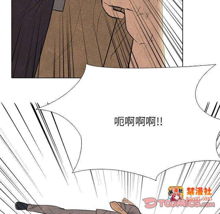 第300话 第 57 页