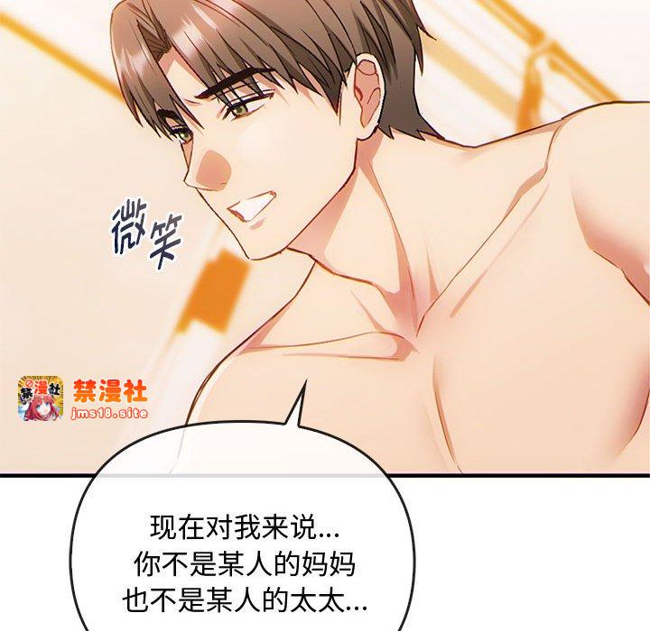 第36话 第 59 页