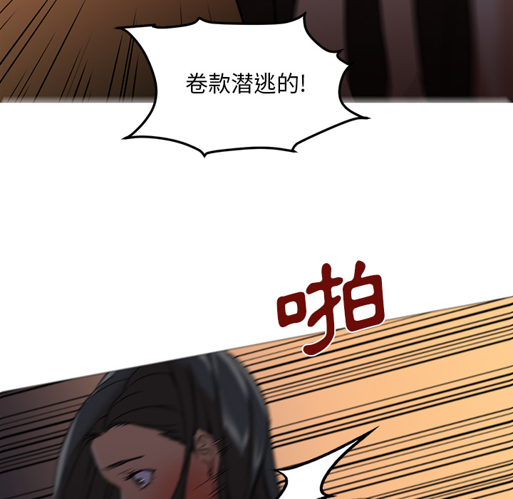 第18话 第 42 页