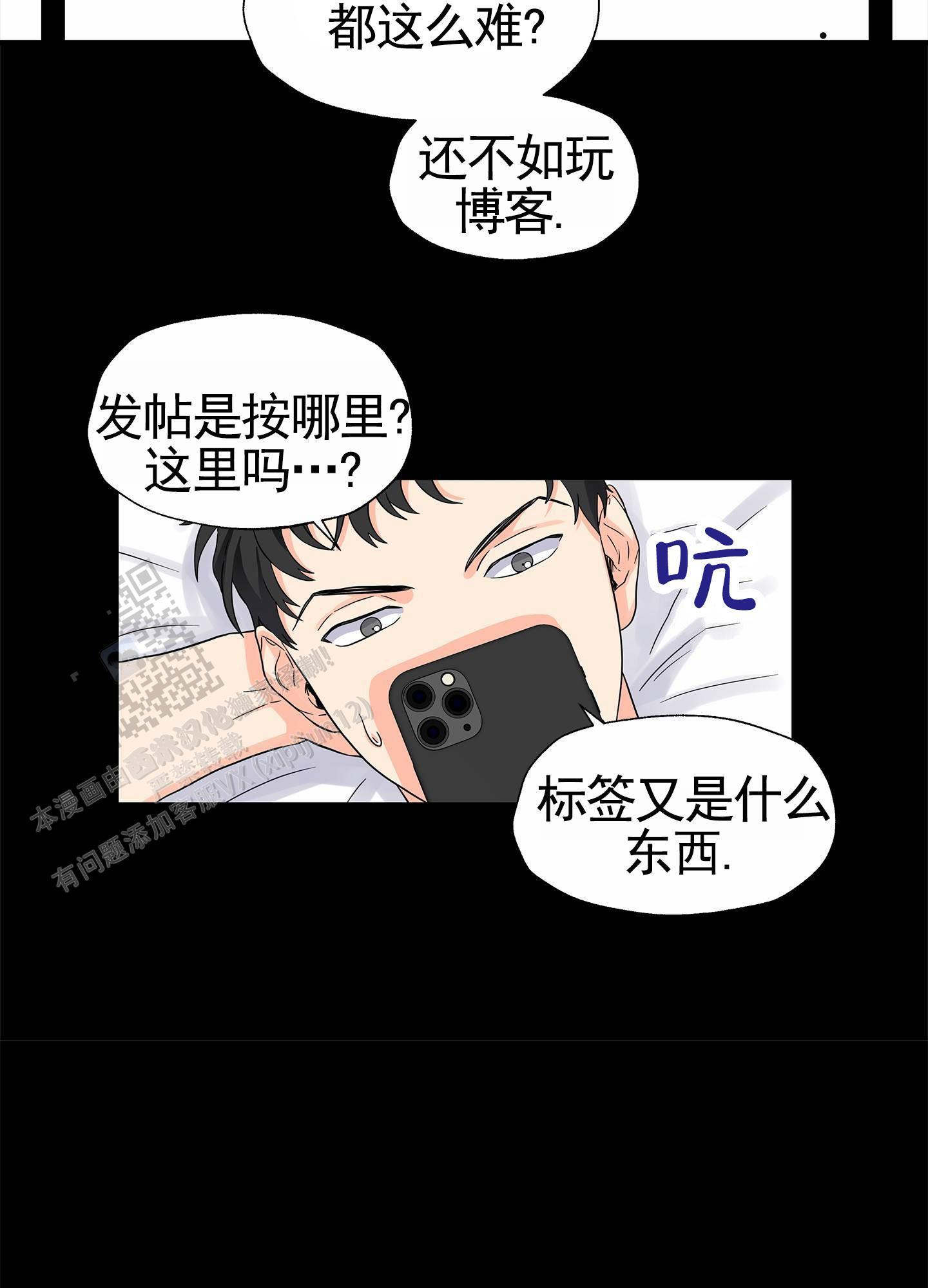 第11话 推广 第 30 页