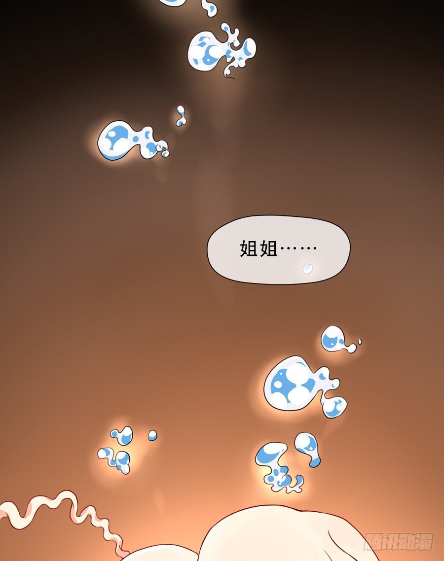 往事 第 10 页